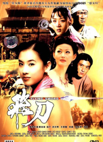 日本香蕉视频在线观看
